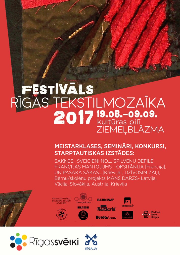 2017